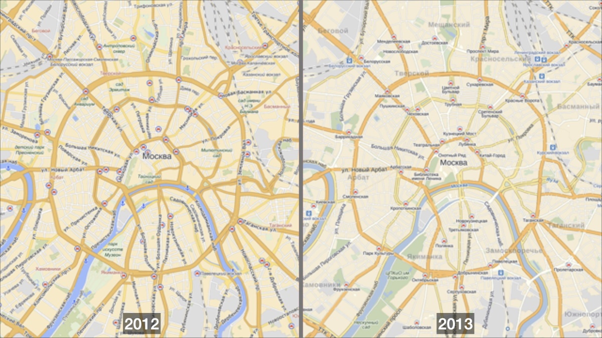 Как и зачем мы внесли 22 тысячи изменений в дизайн Яндекс.Карт - 5